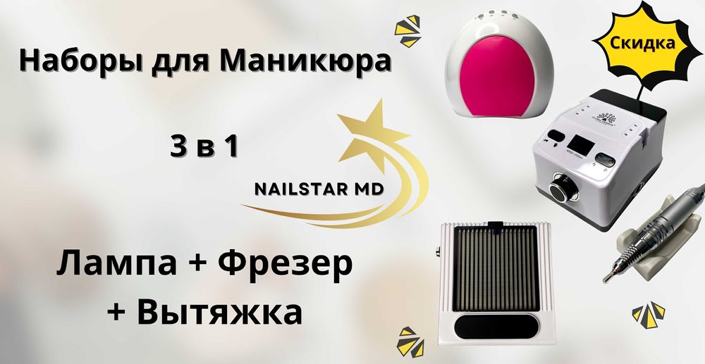 Рекламні Креативи для Фейсбук та Інстаграм - Рекламные креативы