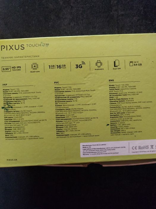 Продам планшет Pixus