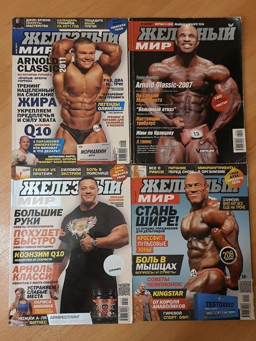 Орыс порнографиясының алтын душы