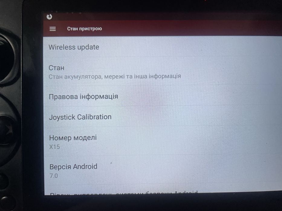 Приставка игровая
