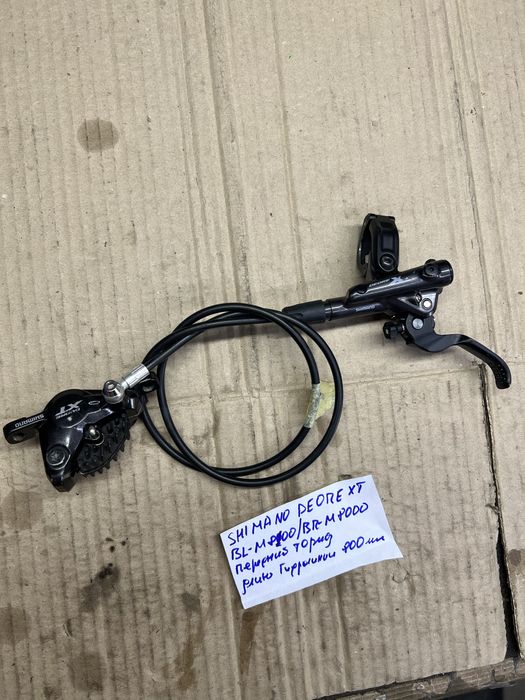 Продам Гидравлический Передний Вело Тормоз/Гальма  Shimano Deore Xt