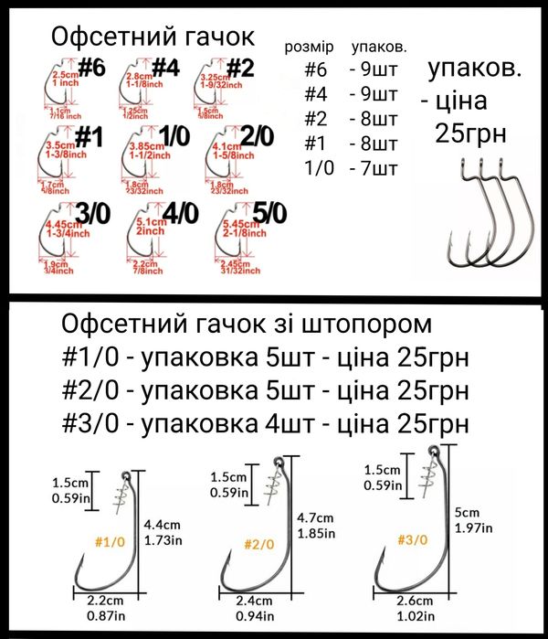 Крючки, штопор силикон, кольца, поводок, вертлюг, щипцы, липгрип