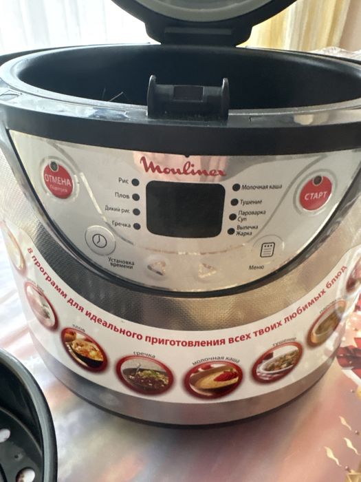 Мультиварка Mulinex 600 w