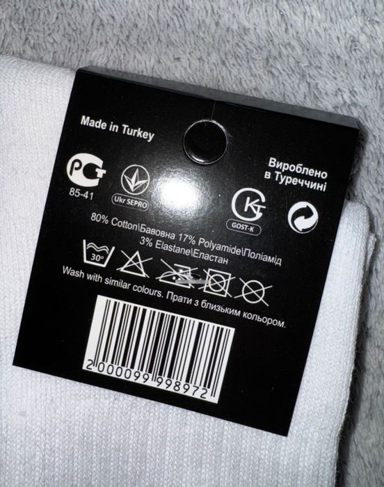 Skarpety Nike biały długie