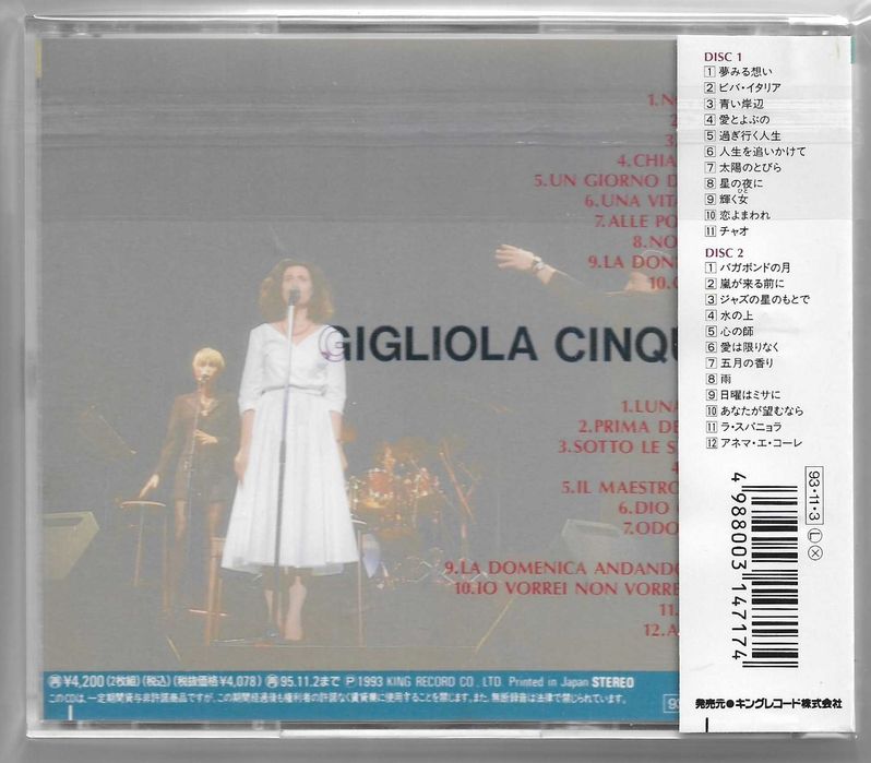 Gigliola Cinquetti - Dio Come Ti Amoi Live In Tokyo '93 [2xCD] OBI Japan