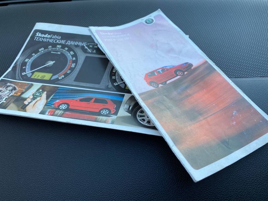 Продам авто Skoda Fabia 2007 року Газ/Бензин в Гарному стані