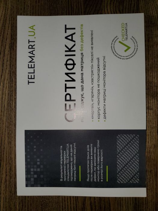 Монітор Asus ROG Swift OLED PG27UCDM