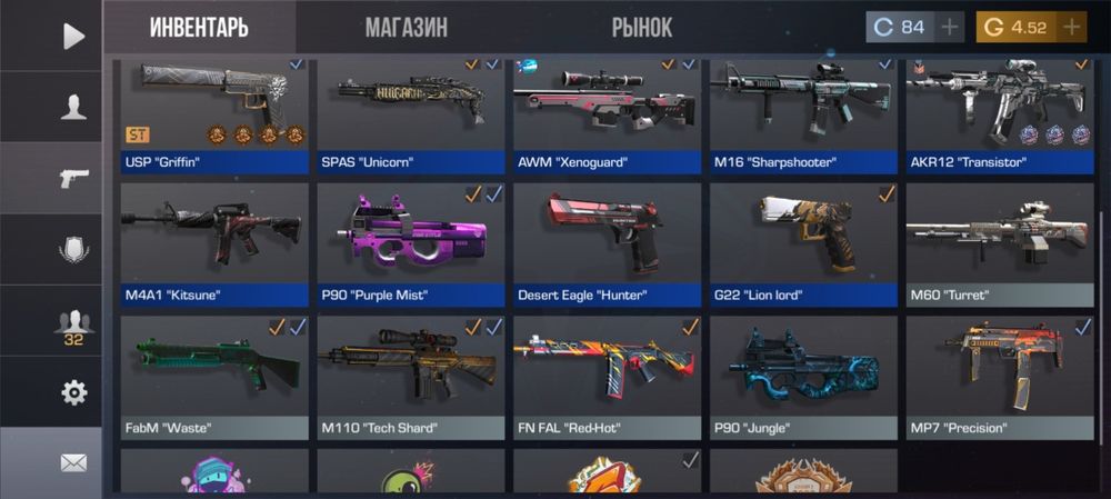Стендофф2 продаю