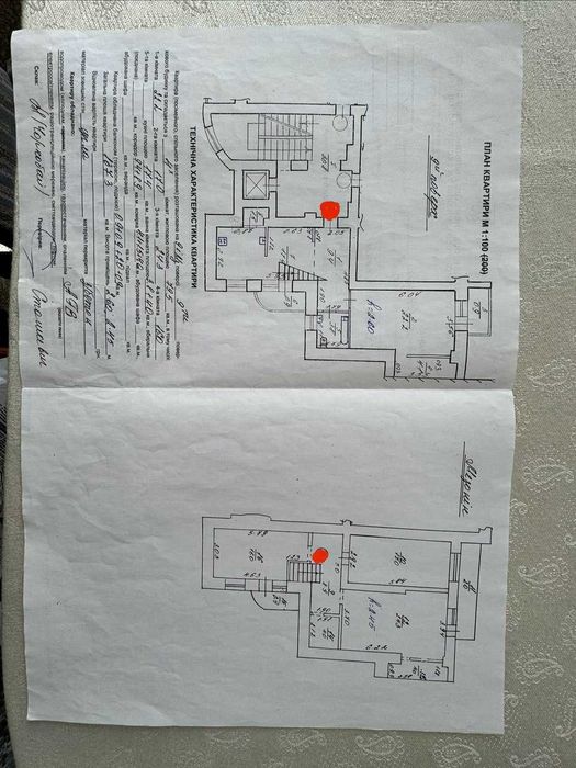 Продаж 2-рівневої квартири 137,3м2  по вул. Зелена парк Погулянка