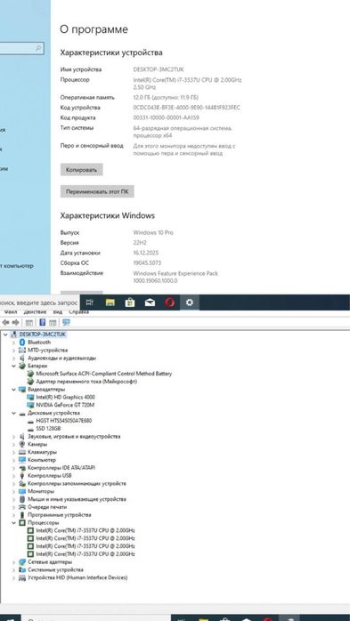 Ноутбук Asus X550CC Core i7, Nvidia geforce 720m, 12 гб ОЗУ
