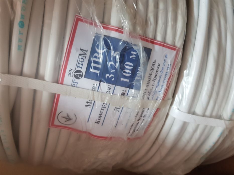 Кабель(провід) провод ВВГнг 2х1,5 ШВВП ПВС СИП АВВГ UTP FTP TV кабель