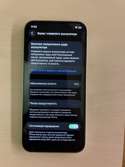 Iphone 12 64 gb памʼяті