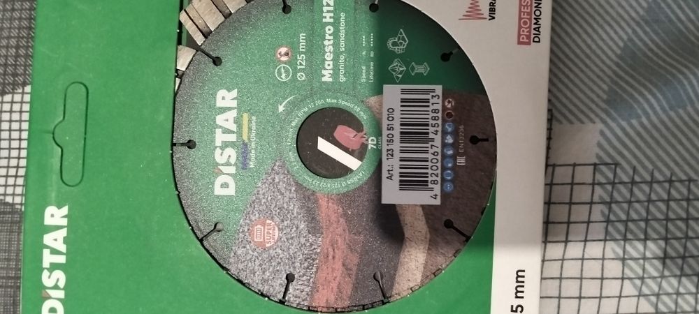 Круги алмазні 350( 125)