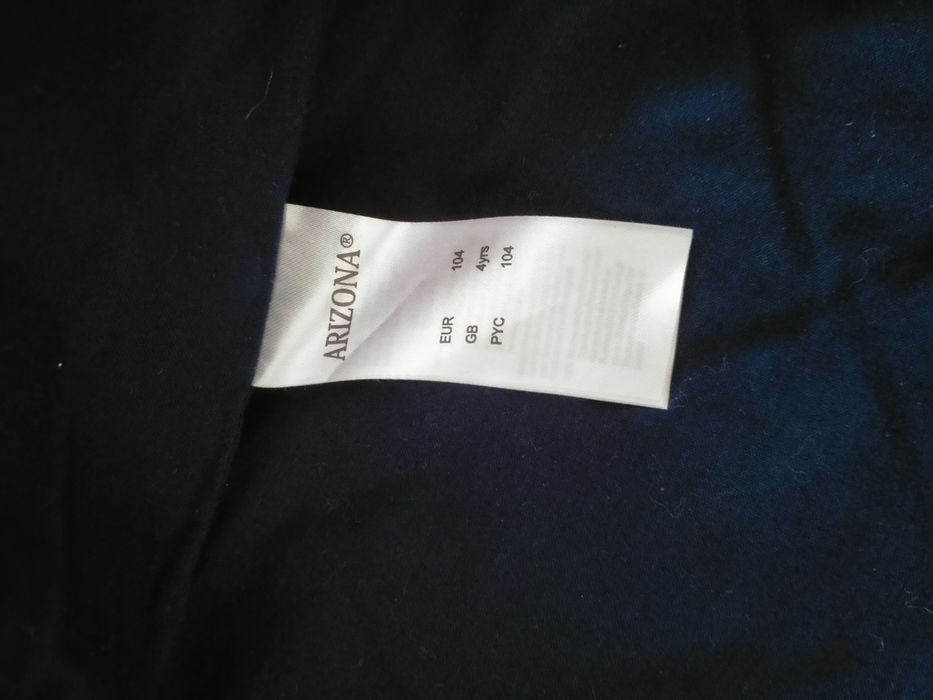 Куртка на хлопчика весна/осінь