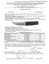 Cold Steel Secret Edge шийний ніж прихованого носіння з ножнами та ланцюжком на шию  
шийний ніж прихованого носіння