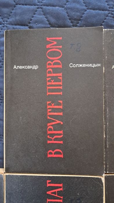 Александр Солженицын Собрание сочинений в 7 томах
