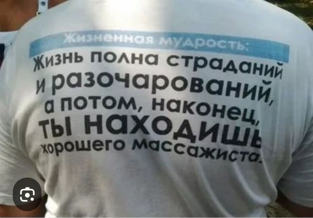 Масажист -реабілітолог Київ метро Дорогожичі Сирець вул Бакинська
