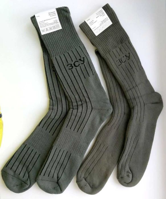 Шкарпетки трекінгові махрові високі ЗСУ Нові