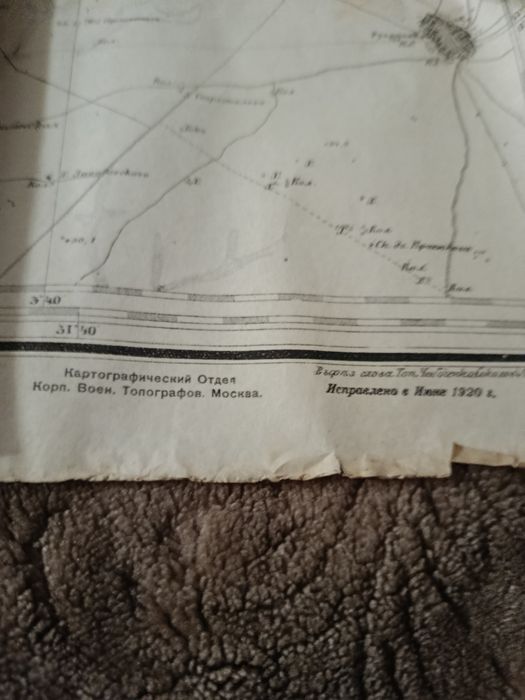 Старинная военная карта  Херсонской и Таврической губернии ,1920