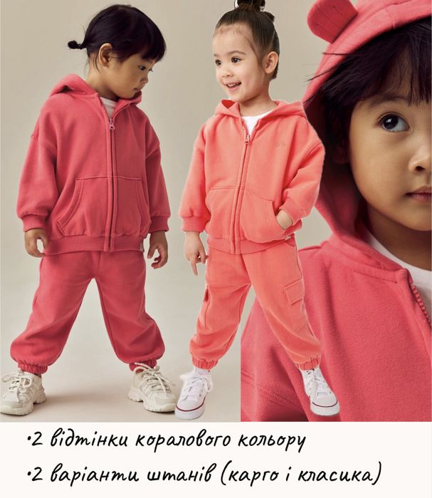 Костюм утеплений Next Zara H&M худи свитшот штаны толстовка набор
