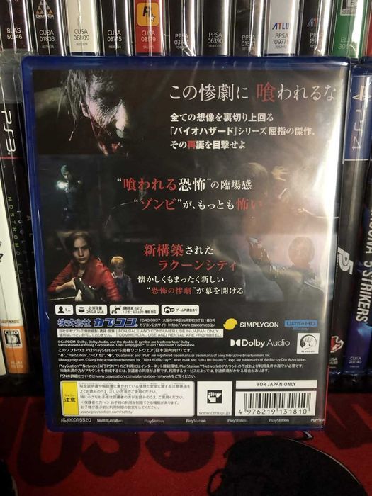 Resident Evil 2 Remake