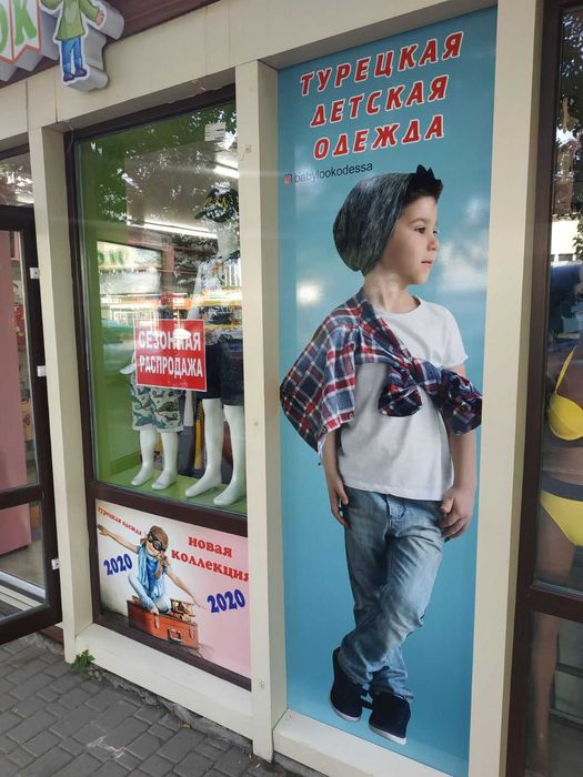 Супер!! цена!! на печать  баннера, банер, пленка, макет! всего  89грн!