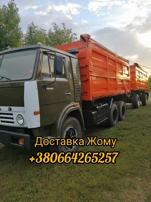 Продам Жом з доставкою