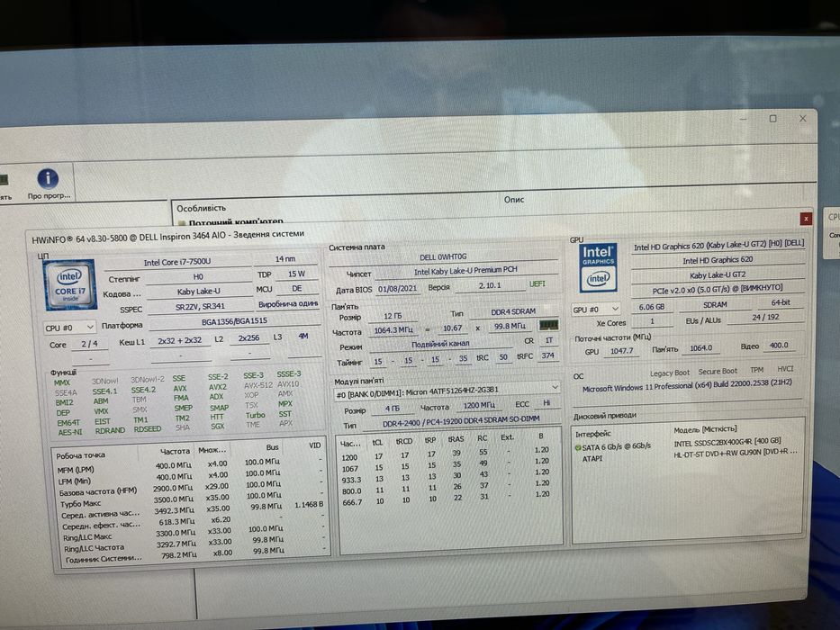 Компютер моноблок Dell Inspirion 3464 AIO i7-7500U з США стан 10/10