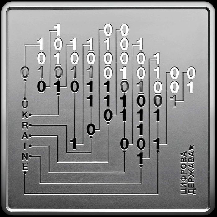 Срібна монета НБУ України "Цифрова держава" у футлярі 10 гривень