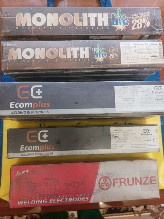 Электроды разные