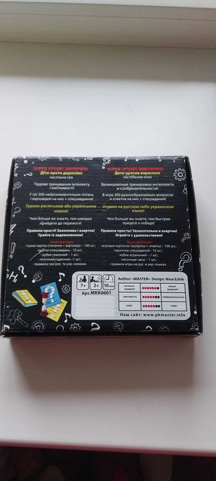 Настільна гра. Пазли. Для дорослих та дітей