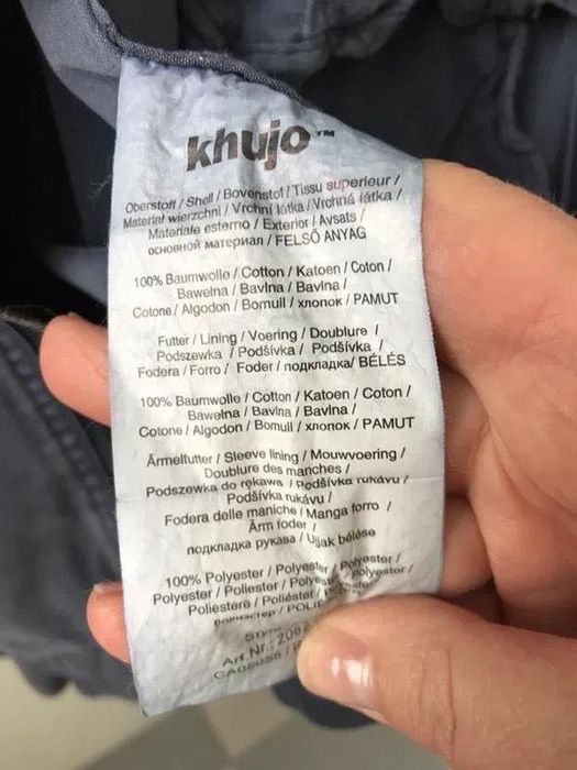 Мужская куртка -ветровка Khujo, германия