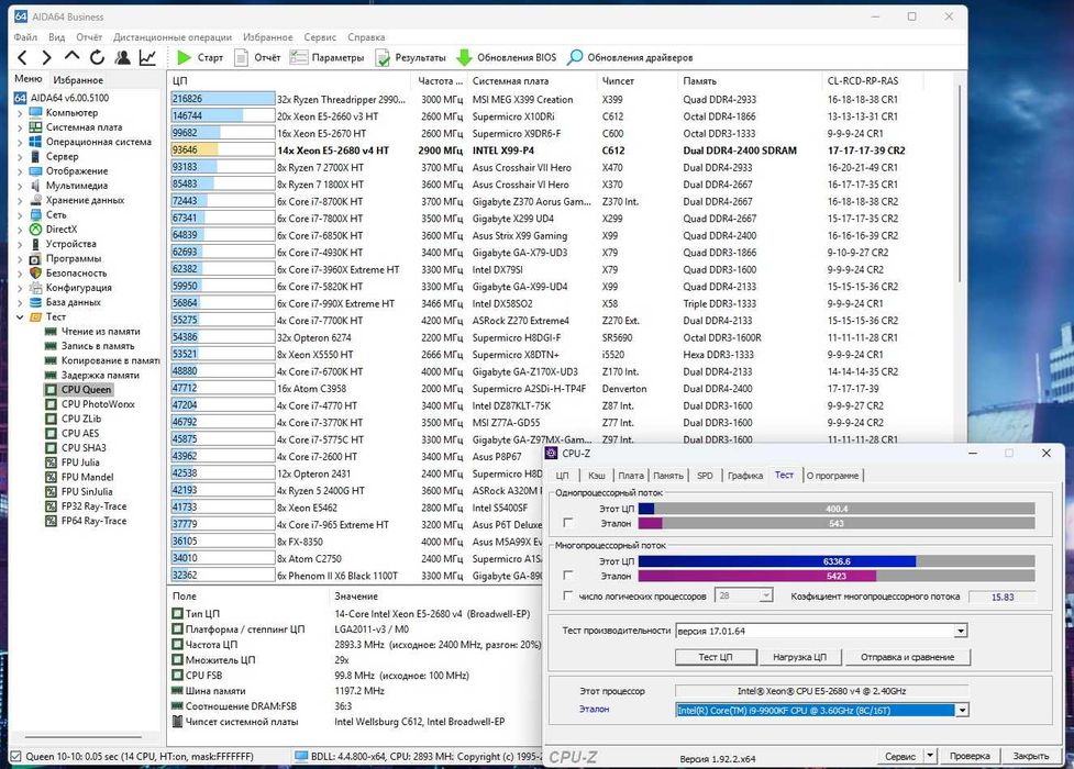 Игровой ПК Intel i7 i9/16Gb/GTX1080/SSD240+T компьютер системный блок