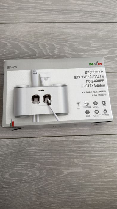 подвійний диспенсер для зубної пасти MVM BP-25 зі стаканами.