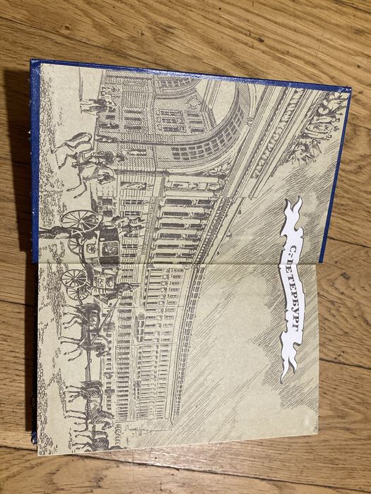 книга «Жизнь Пушкина. Рассказная им самим и его современниками»