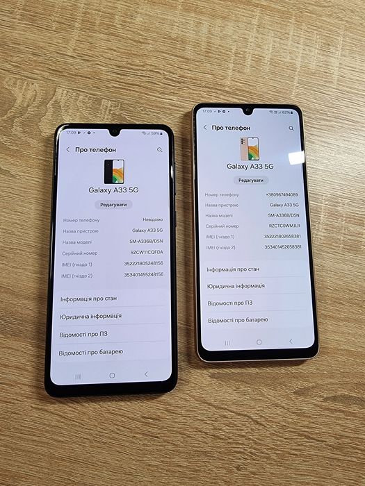 Samsung A33 5G 6/128gb гарантія!!