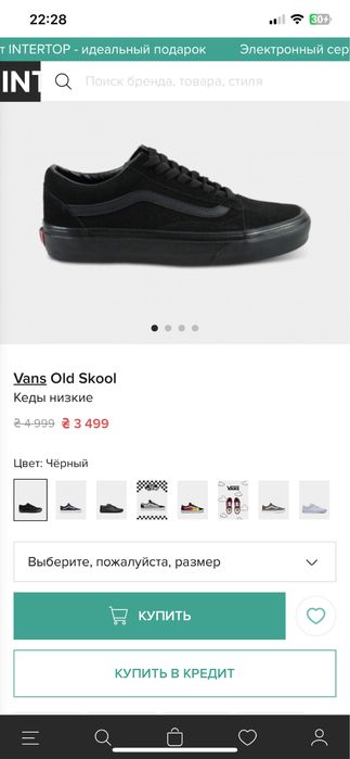Vans old school 43 ; 28см
