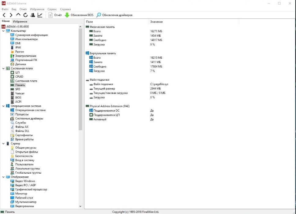 Материнська плата  Socket  1156   Asus P7Q57-M DO
