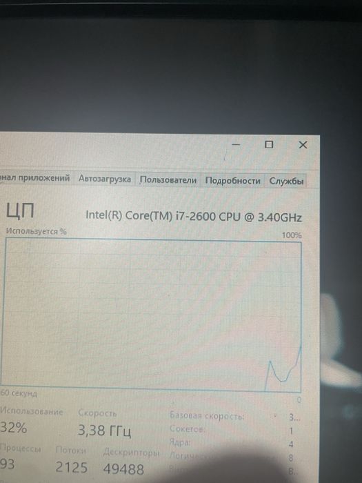 Продам сборку материнской платы с процесором