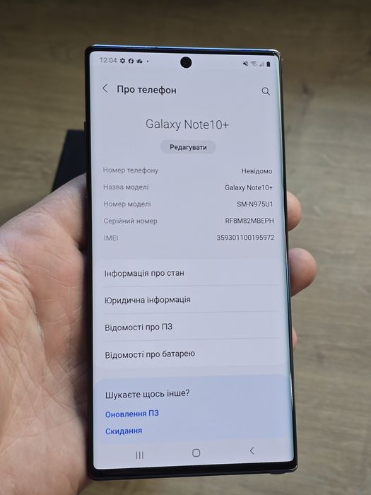 Samsung Note 10 Plus ( 12/256 )