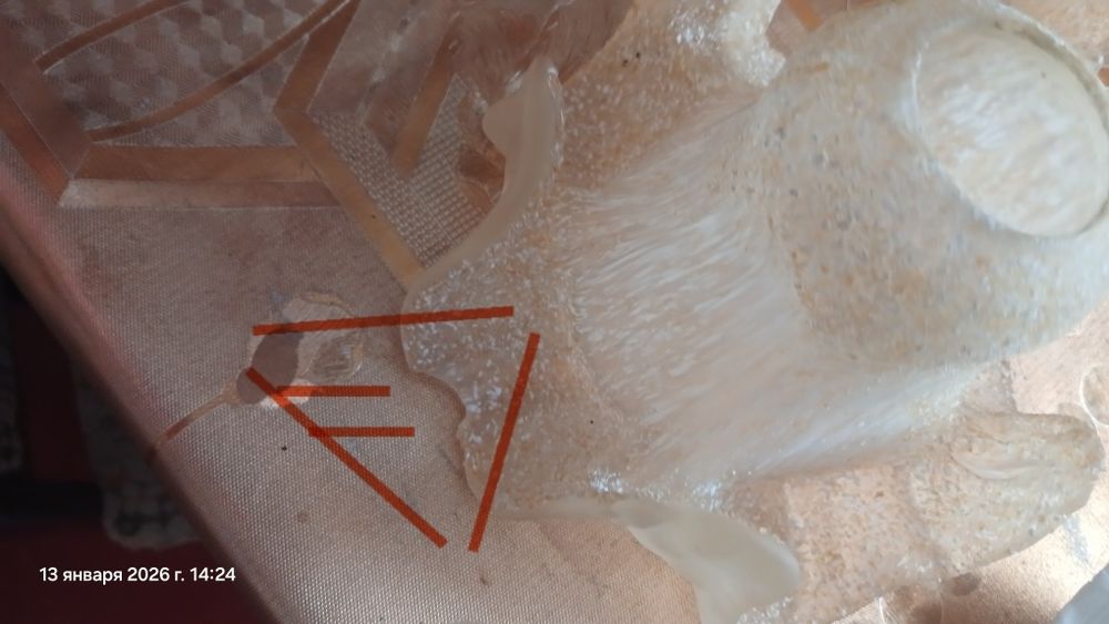 Люстра на три плафона б/у