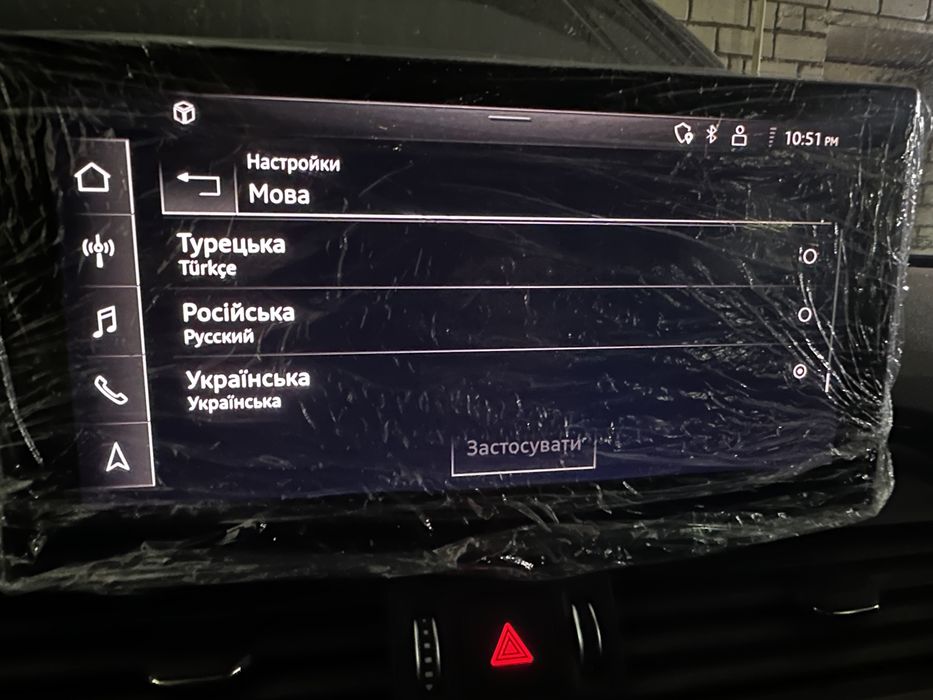 Русификация AUDI MIB2 MIB3 3G+ Украинизация SFD2 Q7,Q5,Q3,A7,A6,A4,A3