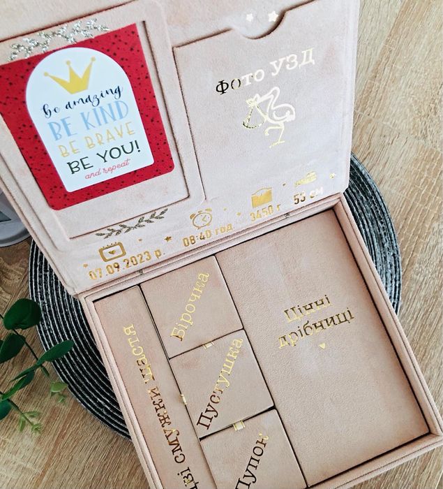 Memory box Мамині скарби