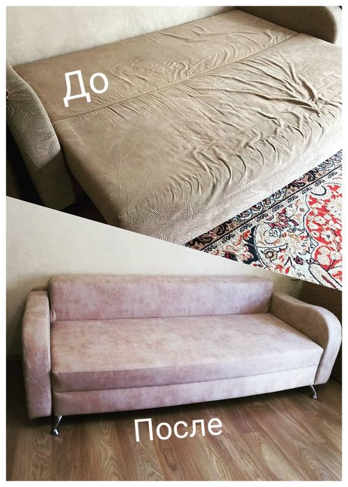 Перетяжка ремонт мягкой мебели