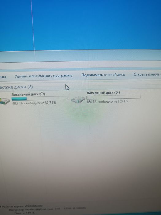 Системник для интернета