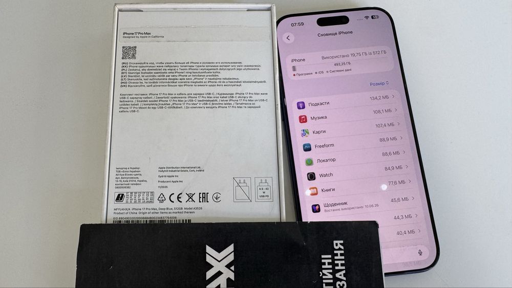iPhone 17 Pro Max 512Gb Deep Blue 100% АКБ 6 циклів Офіційний Фіз Сім  1270€
