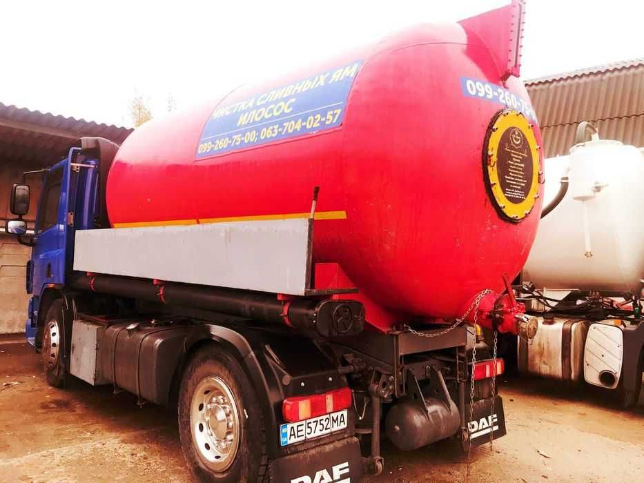 Профессиональная очистка выгребных ям ,и туалетов.