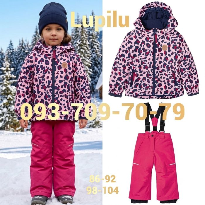 Комбінезон ТЕРМО роздільний Костюм лижний мембранний Lupilu від LIDL Germany