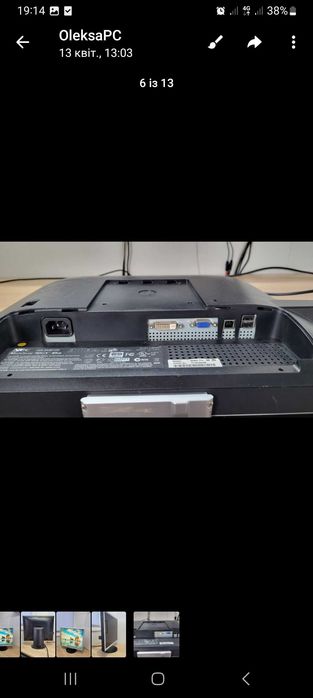 Компютер в повній зборке