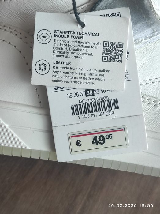Нові шкіряні кеди ZARA